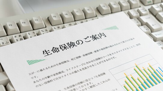 亡き父の借金500万、保険金1000万円…相続放棄すべきか?