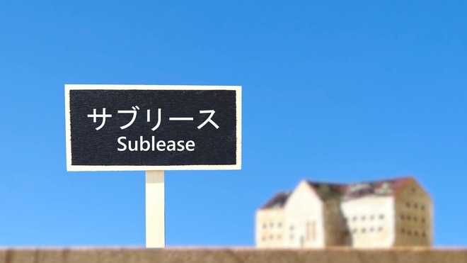 (画像:PIXTA)