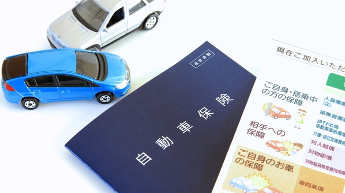 契約の一部をほかの損保会社が肩代わり…損害保険の仕組み