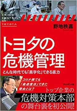 >>書籍の詳細はコチラ<<