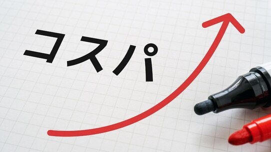 日本人の給料が上がらないのは「コスパ重視」のせい… 今こそ学ぶべき「ダイソンの扇風機」が4万円で売れる理由【経済コラムニストが警告】