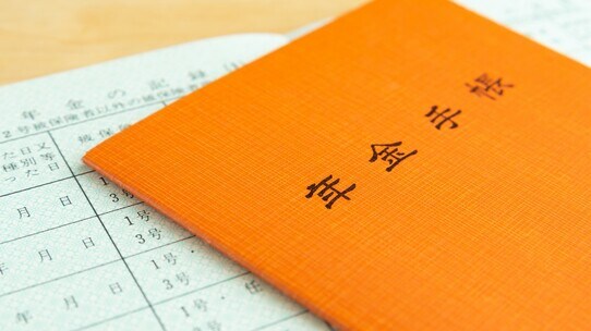 みんなの関心を集める「公的年金制度」…種類と具体的内容をプロが解説!