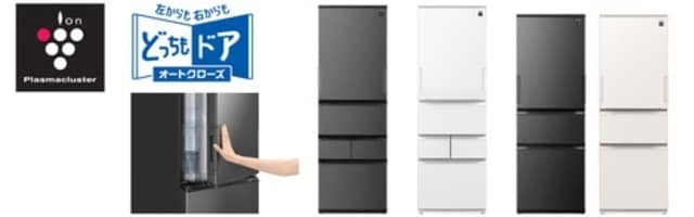 左から、「オートクローズどっちもドア」イメージ、プラズマクラスター冷蔵庫＜SJ-XW46R-H/XW41R-W/PW37R-H/PW37R-W＞