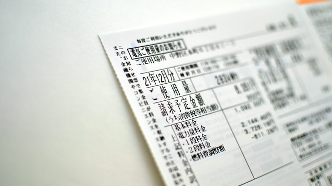 電気料金の約3割･･･「燃料費」として国外に流出する巨額マネー