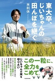 これからは「米国株」で勝つ！TOP10％の投資家になる方法とは？＞＞