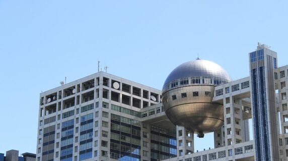 株主提案による役員選任議案－フジメディア・ホールディングス