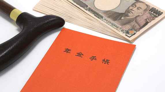 平均年金額208万円…正社員だった人々の生活が苦しくなるワケ