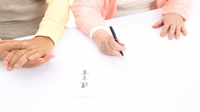 医療記録から「故人の認知症の有無」を調査する、意思能力鑑定