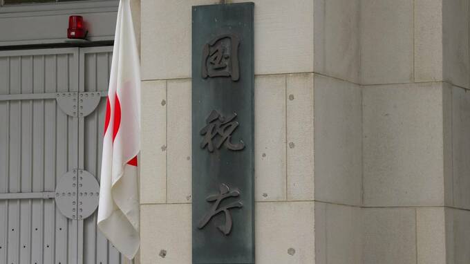 租税回避・脱税をどのように食い止めるか…秘匿性の高い「タックスヘイブン」に財産隠匿してもバレるようになったワケ