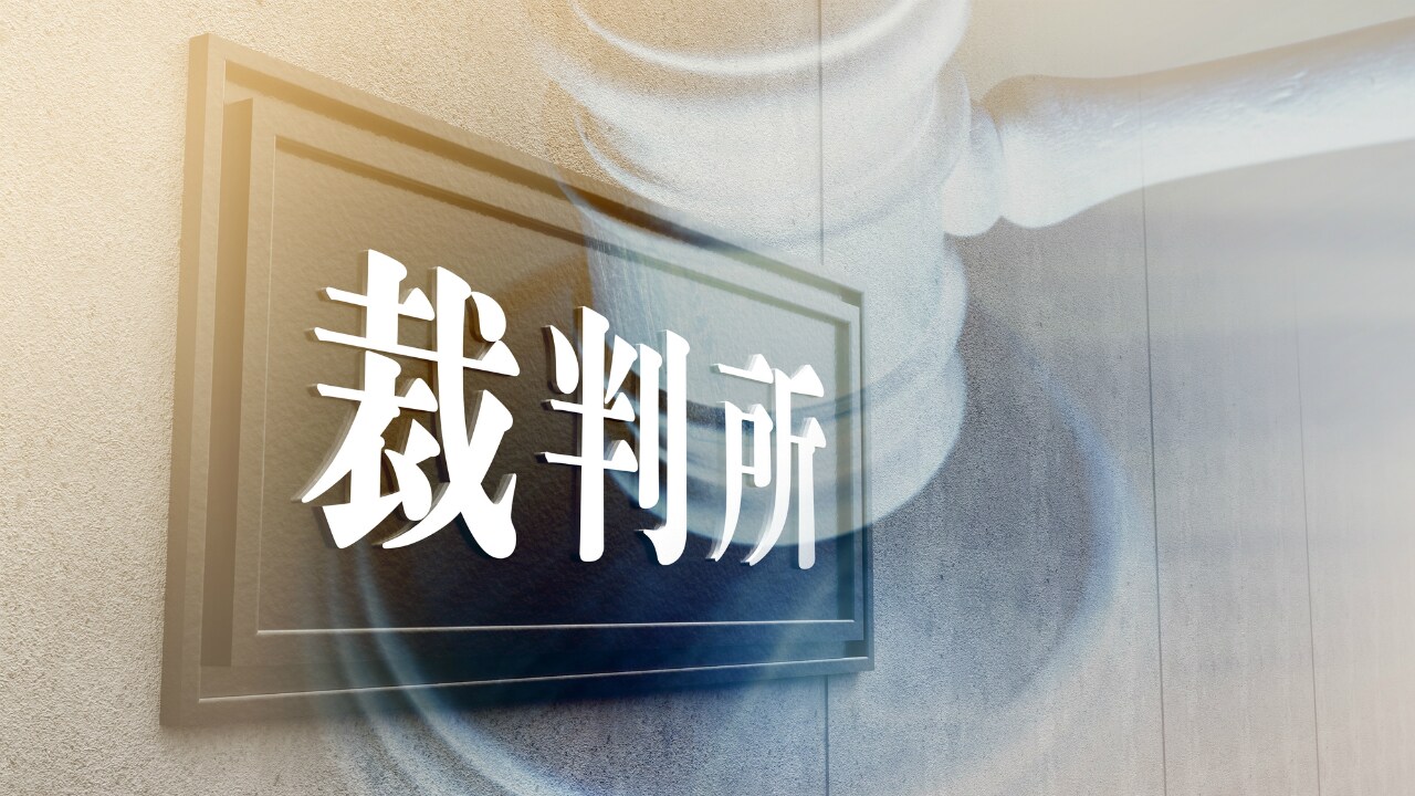 「謝罪の気持ちは?」「ないです」部下の自死、裁判で上司が…