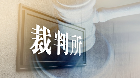 「謝罪の気持ちは?」「ないです」部下の自死、裁判で上司が…