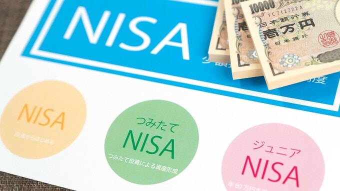 「長期の資産形成はつみたてNISAが最適」元国税専門官ズバリ