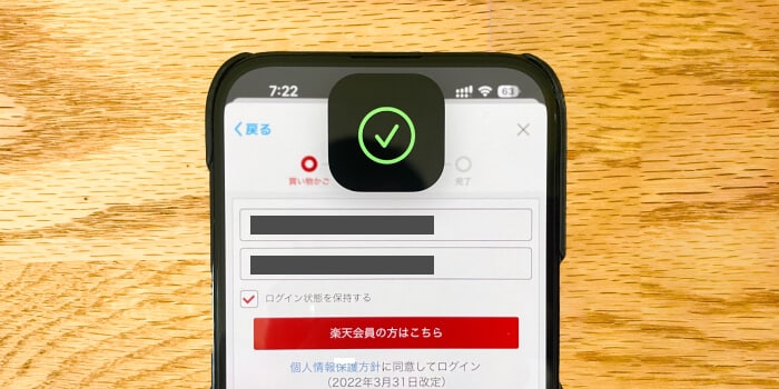 カード決済は生体認証があるアプリを活用する