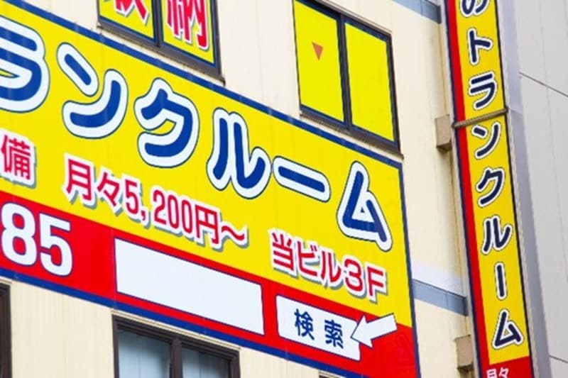 （画像：PIXTA）