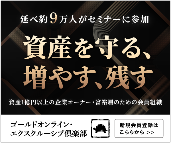 富裕層のための会員組織「カメハメハ倶楽部」の詳細はこちらです
