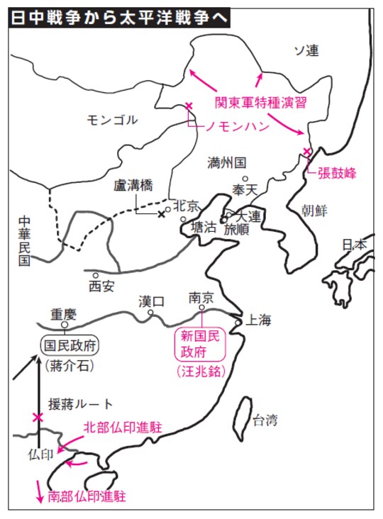 出所：『大人の教養　面白いほどわかる日本史』（KADOKAWA）より抜粋