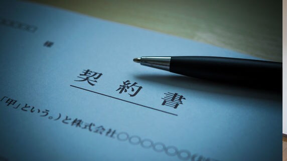 スルガ銀行が公表した報告書に見る「エゲツない偽装」の実態
