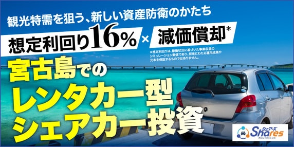 『株式会社万燈』 THE GOLD ONLINE フェス 2026 SUMMER 〜出展社ブース紹介