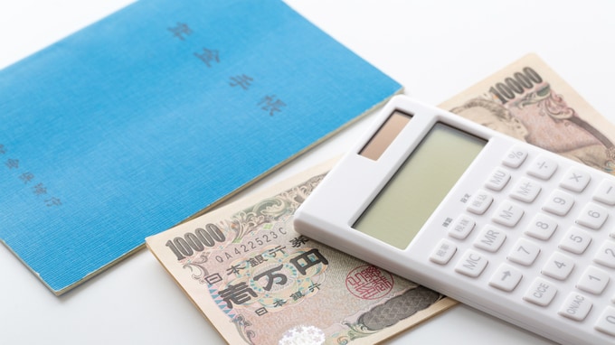 若い世代の年金不安解消と老後資金作り･･･「iDeCo」の役割