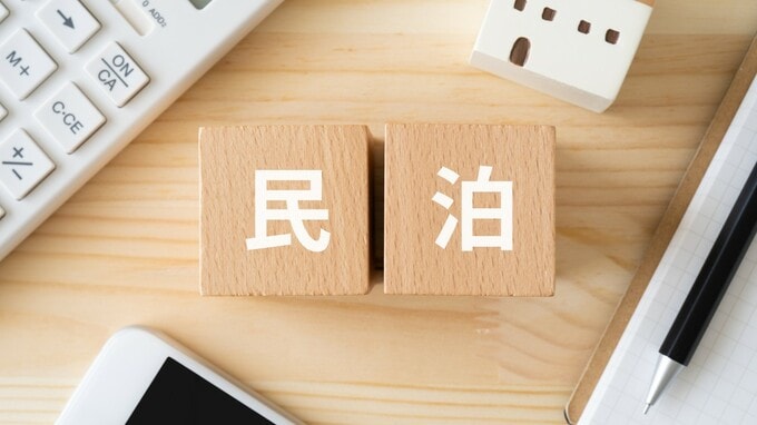 中抜き・丸投げ・現場不在、ずさんな「民泊運営代行」の実態…利益を食いつぶす“悪質業者”を回避する「見分け方」とは？