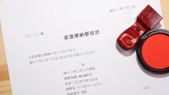 「払えるわけないでしょ」…80代姉妹が2年分の家賃滞納、立ち退き後に判明した“部屋の異変”