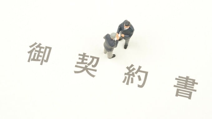 最終契約書だけじゃない！M&amp;Aで締結必須の「5つの契約書」