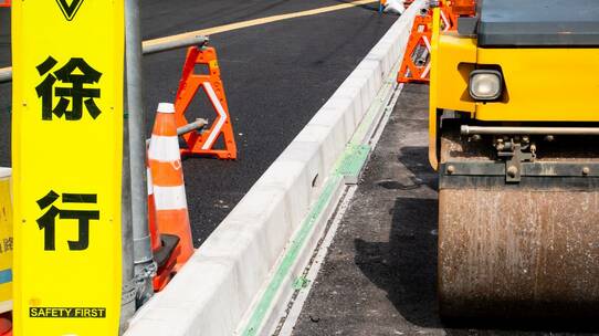 戦後から塩漬けの「都市計画道路」事業、いまごろ続々実現化…土地保有者の取るべき対応は?