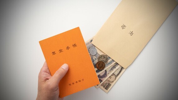 【65歳・70歳・75歳】公的年金の受給開始年齢「おトク」といえるスタート地点