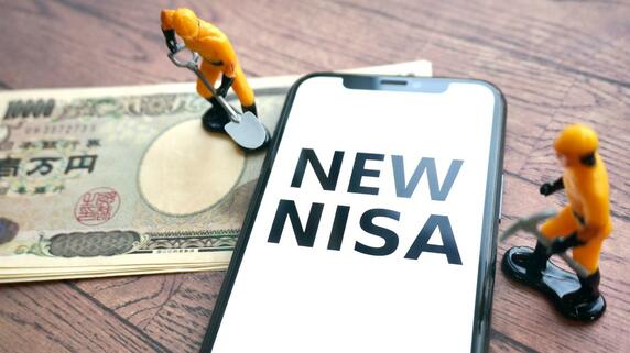 「50歳からの資産形成」にこそ「新NISA」が有益である理由【専門家が解説】