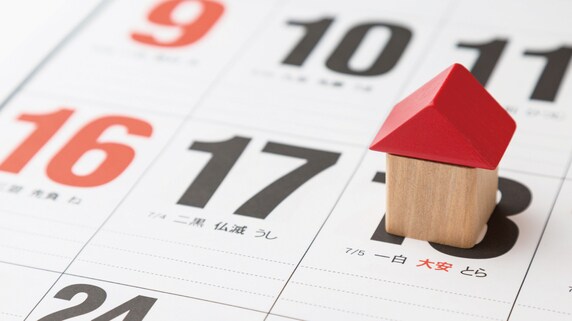 相続した不動産を売るなら「3年以内が有利」といえる理由