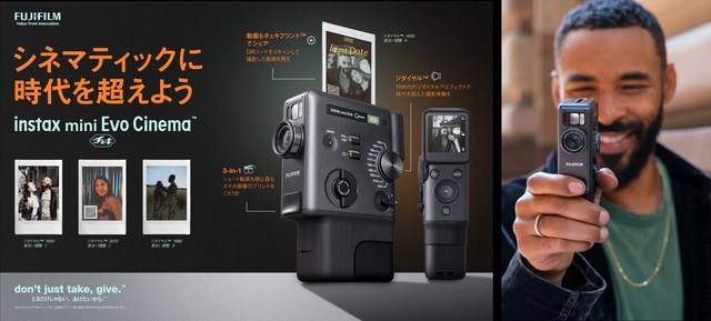 左：「mini Evo Cinema」のキービジュアル 右：「mini Evo Cinema」で撮影する様子