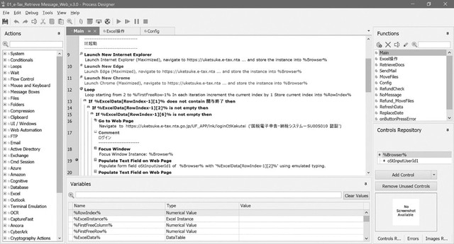 すべて英語表記だが、同じ手順の繰り返しなので難しく感じることなく操作できる。