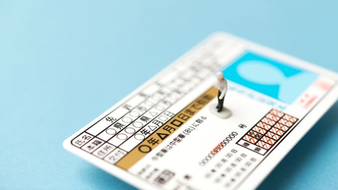 公共料金支払い、免許証返却…家族の死後に必要な諸手続き