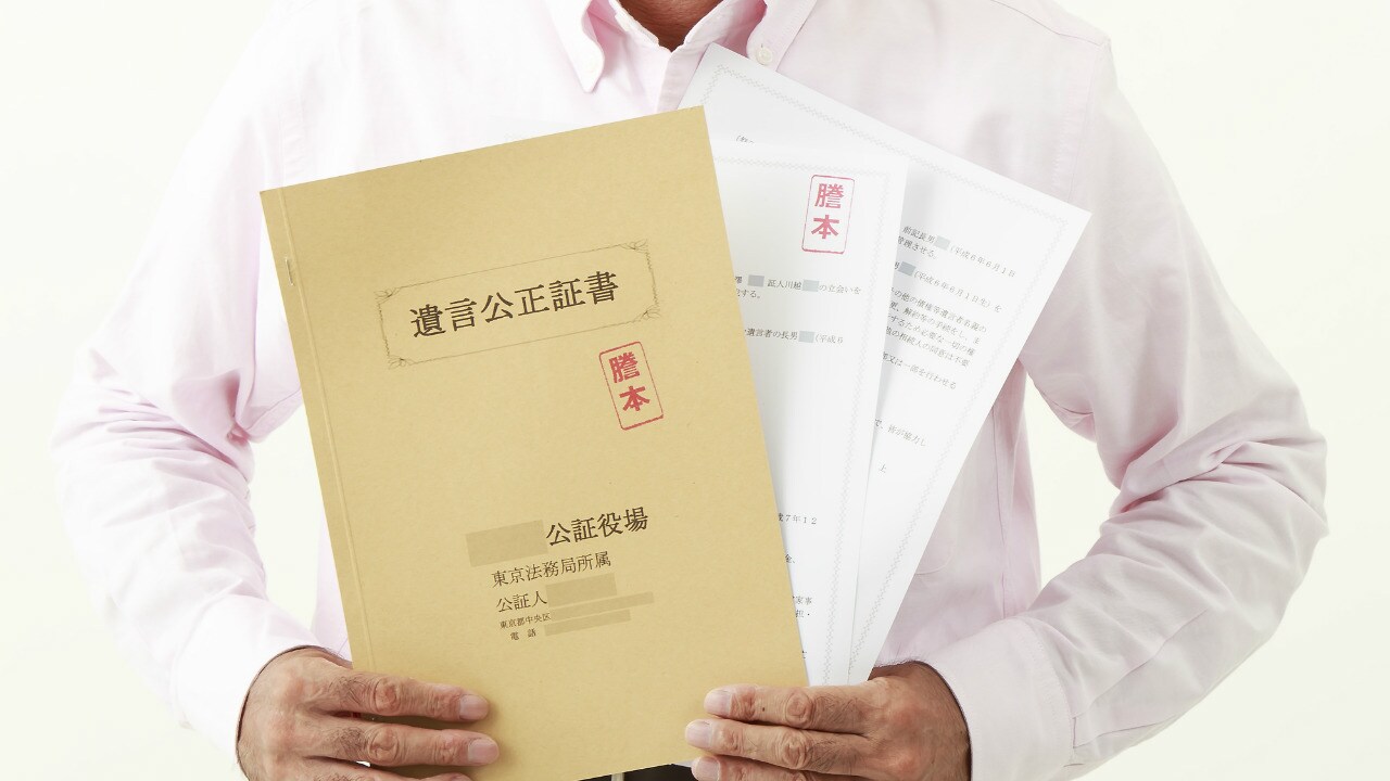 聞いてない 母死去 3人が口約束で遺産を分けてみたが 富裕層向け資産防衛メディア 幻冬舎ゴールドオンライン