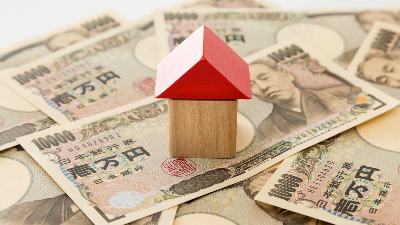 銀行の担保になった土地の 根抵当の解除 が困難な理由 富裕層向け資産防衛メディア 幻冬舎ゴールドオンライン