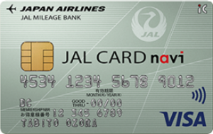 JALカードnavi(学生専用)のカードデザイン