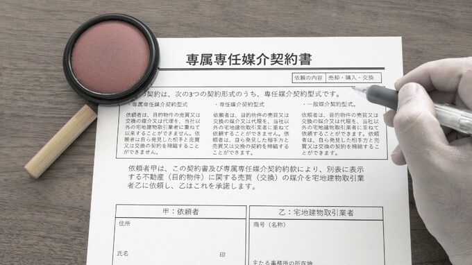 【知って得する不動産売買の鉄則】不動産仲介業者は、自身の利益しか考えていない