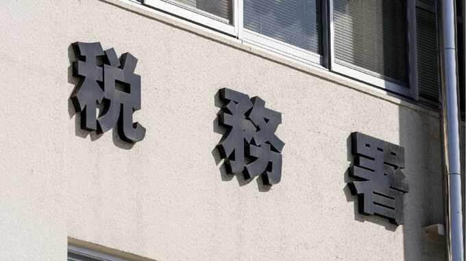 税務署はみている…相続人がとってはいけない「NG行動」5選【税理士が解説】