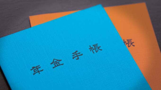 「お金のない」サラリーマンが急増…もらえる「年金額」に絶句