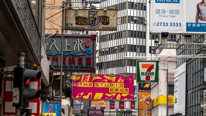 事情通の財務省OBが解説！緊張続く香港…中国政府の対応は？