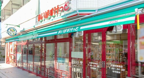 まいばすけっとの店舗の写真
