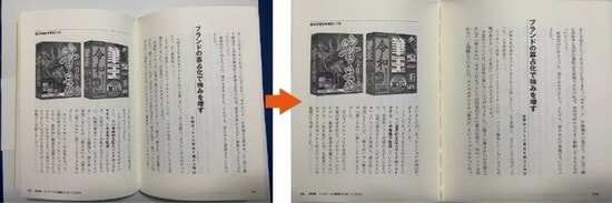 ©株式会社ファンファーレ