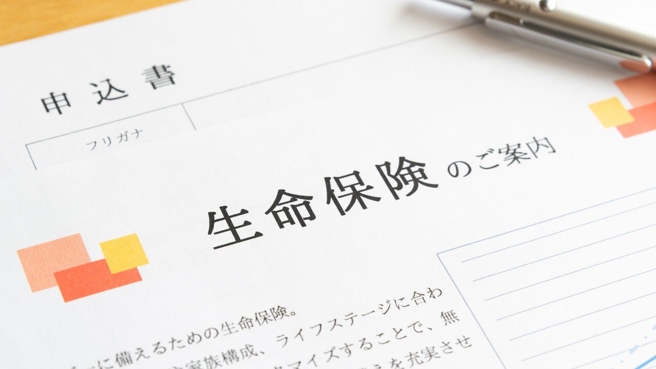 課税対象か否か…「みなし相続財産」の基本を税理士が解説