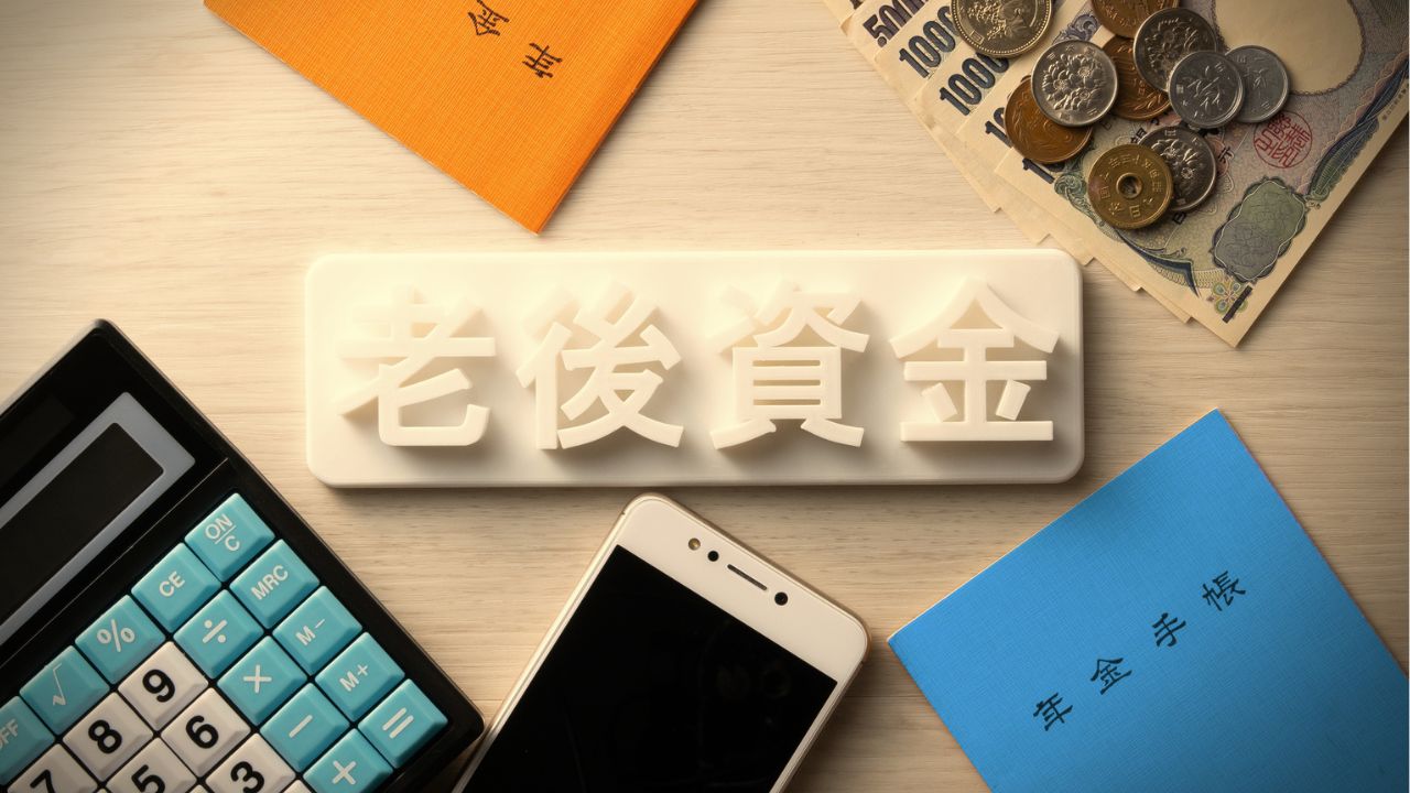 「今の給料」か「将来の年金」か、あなたにとっての“最適解”はどっち？〈ハイブリッド年金〉で後悔しないために正しく理解すべき“5つの損得勘定”