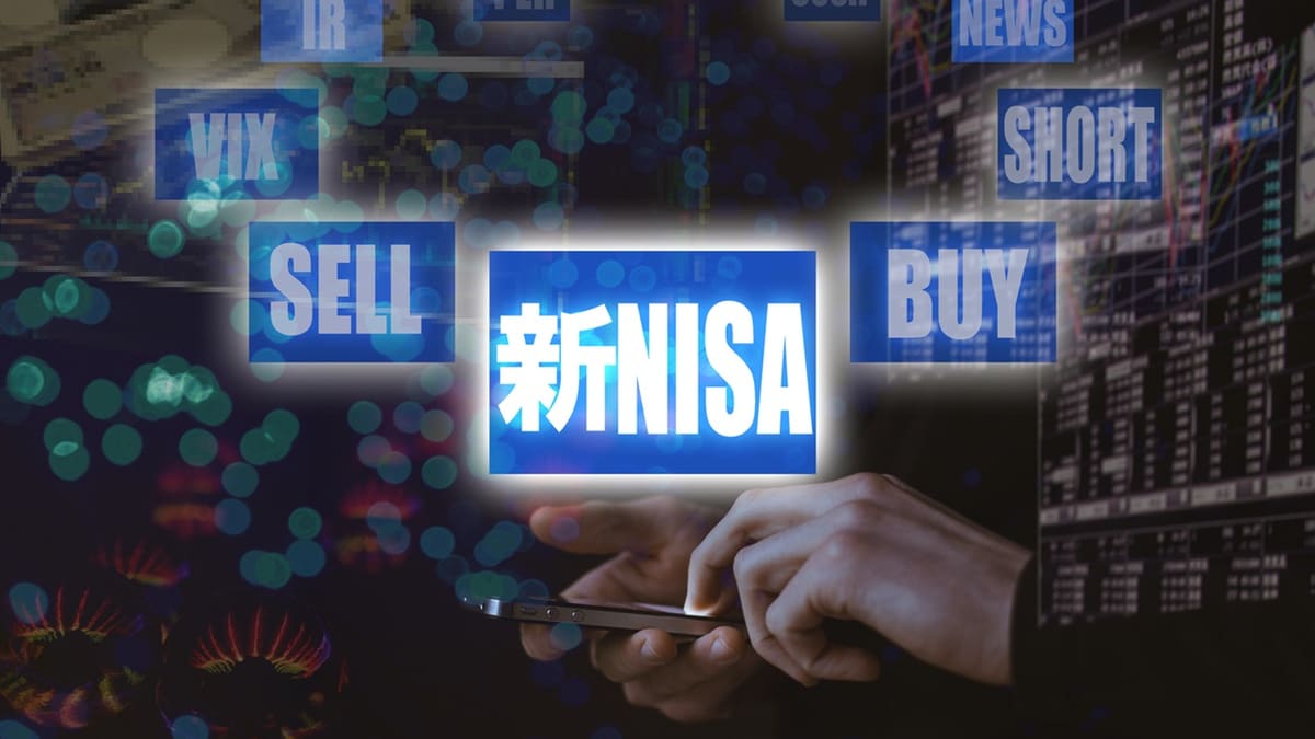 NISAの「つみたて投資枠」と「成長投資枠」2つの枠をどう使い倒す