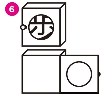 ※クリックでこたえを表示