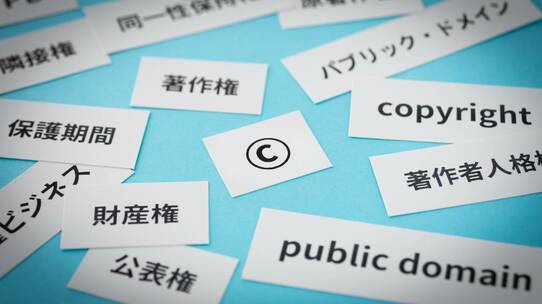 フリー素材でLINEスタンプ販売→罰金1,000万円の可能性も…「著作権フリー」のよくある誤解と注意点【弁護士が解決】