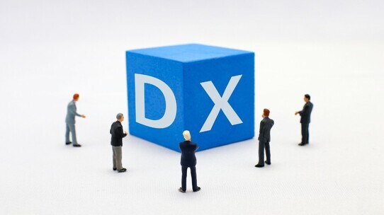 DX認定制度とは?取得のメリットと要件、申請手続きのポイントを解説