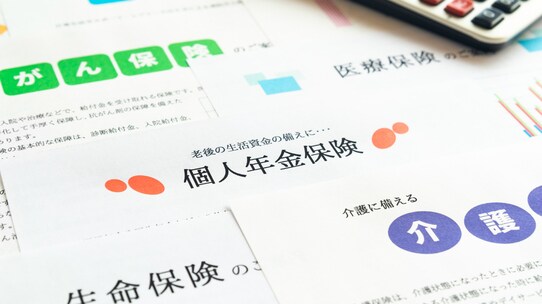人生ステージ別「各種保険の入り時・やめ時・見直し時」一覧
