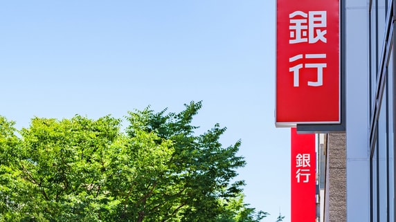 不動産投資ローンの「審査」徹底解剖…FPが見る「金融機関が貸したい人」の共通点